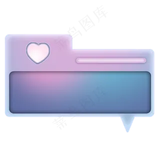 蓝色粉色心形对话框