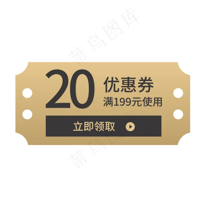 金色优惠券(2000*2000px 300 dpi )ai矢量模版下载