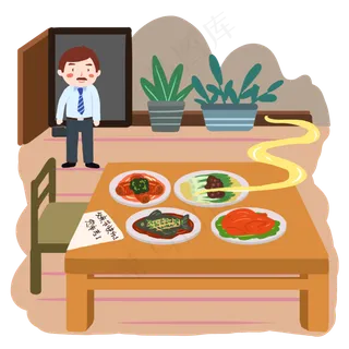 父亲节黄色扁平风元素爸爸辛苦了