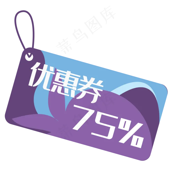 商品优惠券吊牌(2000*2000px 300 dpi )ai矢量模版下载