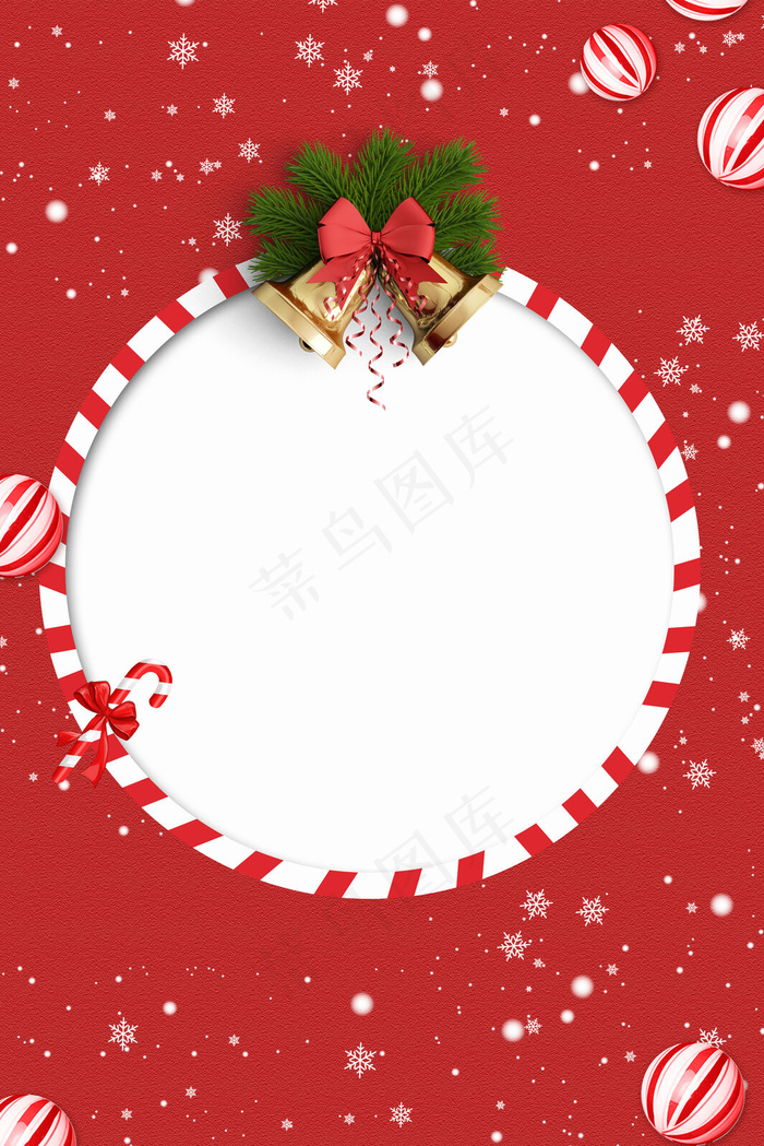 圣诞节贺卡卡片邀请函活动海报背景