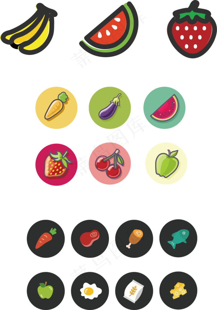 蔬菜水果圆形图标icon矢量