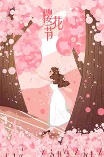 春天赏花桃花樱花春季赏花粉色春天