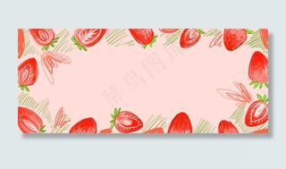 涂鸦元素植物水果粉色清新简约质感手绘