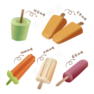 夏季冰爽冰棒冰棍手绘