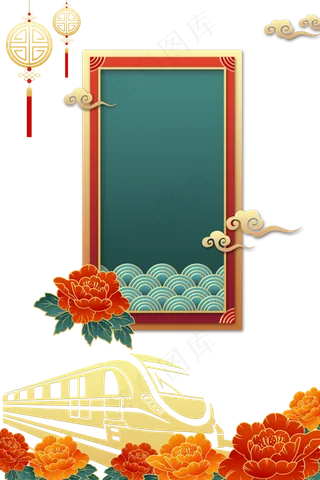 高贵喜庆新年边框,免抠元素