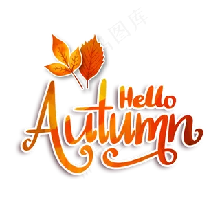 秋季英文装饰字花体字