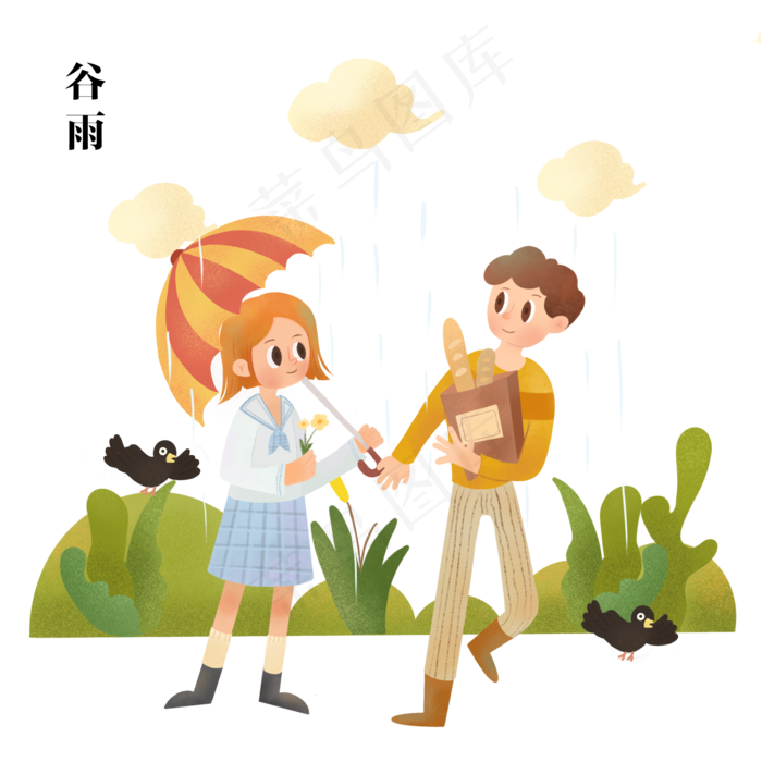 谷雨人物和动物插画