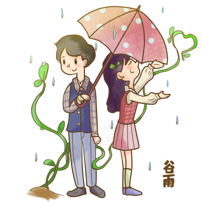 谷雨情侣和发芽植物