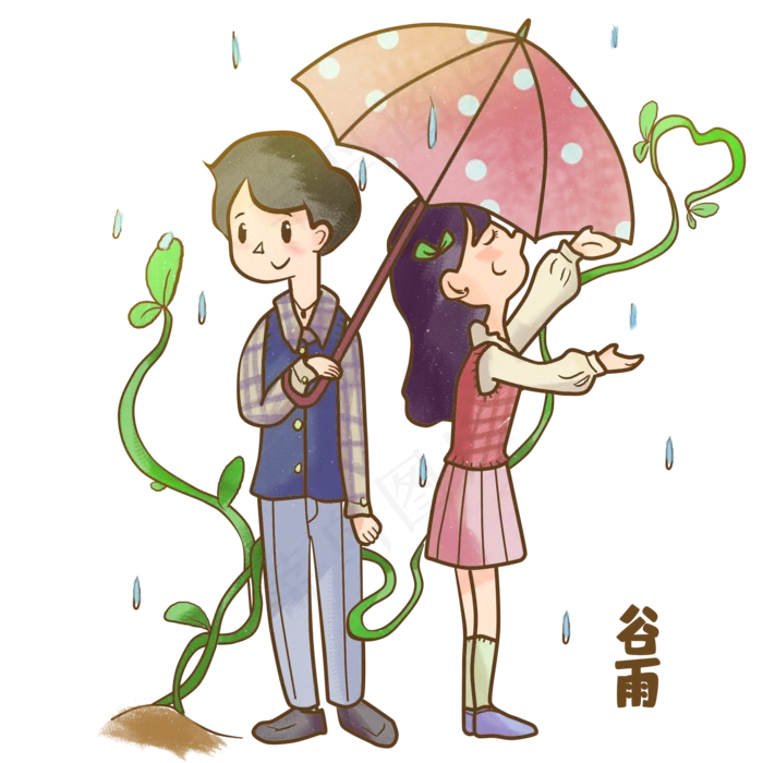 谷雨情侣和发芽植物