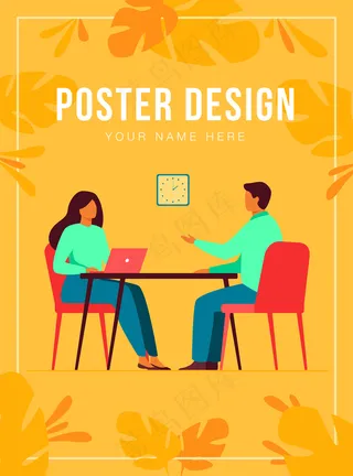 面试谈话。人力资源经理和员工候选人会面并交谈。男人和女人坐在桌边讨论事业。业务或人力资源概念