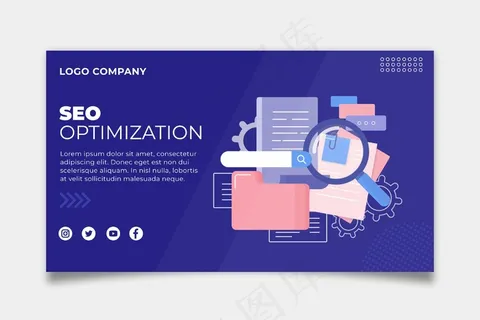 搜索引擎优化横幅banner模板