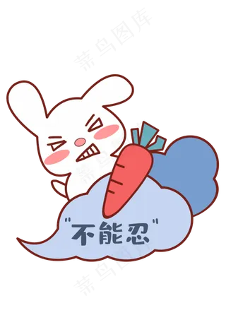 中秋中秋节八月十五飞天小兔表情