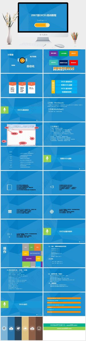 蓝色营销简洁PPT模板预览图