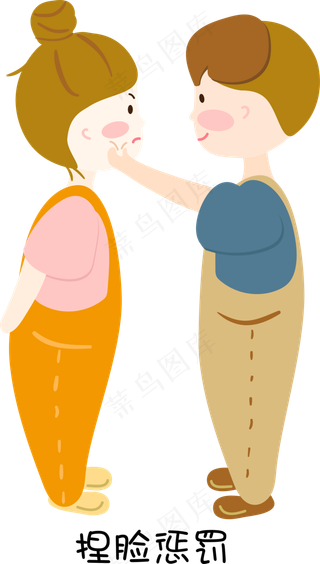 矢量情侣捏脸小游戏