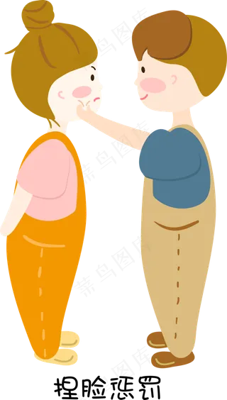 矢量情侣捏脸小游戏
