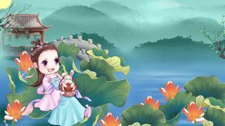 中秋月圆嫦娥玉兔送月饼荷塘月色山水风景中