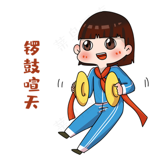 女孩敲锣表情包
