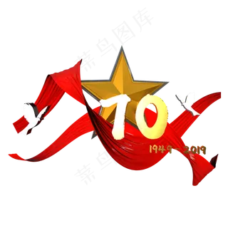 C4D新中国成立70周年