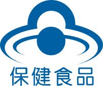 保健食品logo