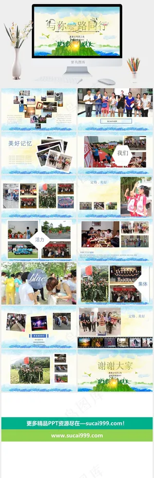 灰色卡通风PPT模板预览图