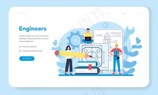 工程师网页横幅banner或登录页面