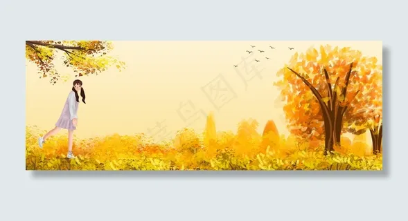 秋高气爽卡通手绘黄色banner