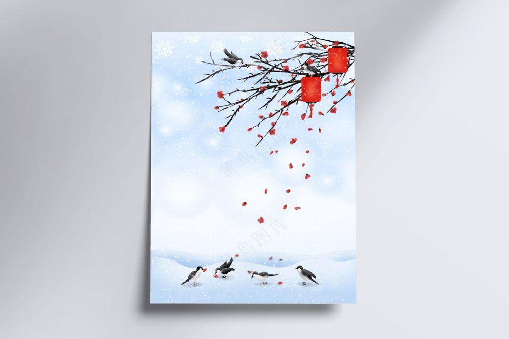 简约清新24节气小雪海报背景