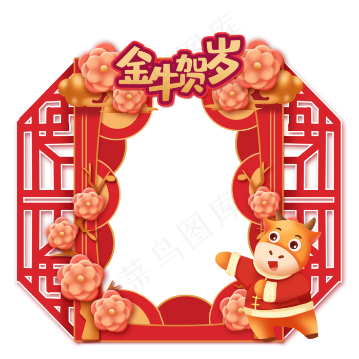 窗框金色云花朵春节拍照板
