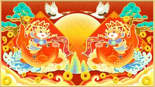 2021年牛年大吉鲤鱼金牛贺岁