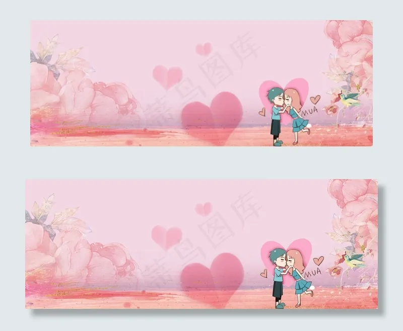 温馨情侣banner(1900*700px 	       )psd模版下载