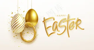 复活节问候背景与现实的金色，蓝色，白色复活节彩蛋。矢量图eps10