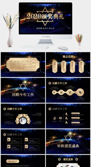 黑色营销豪华PPT模板