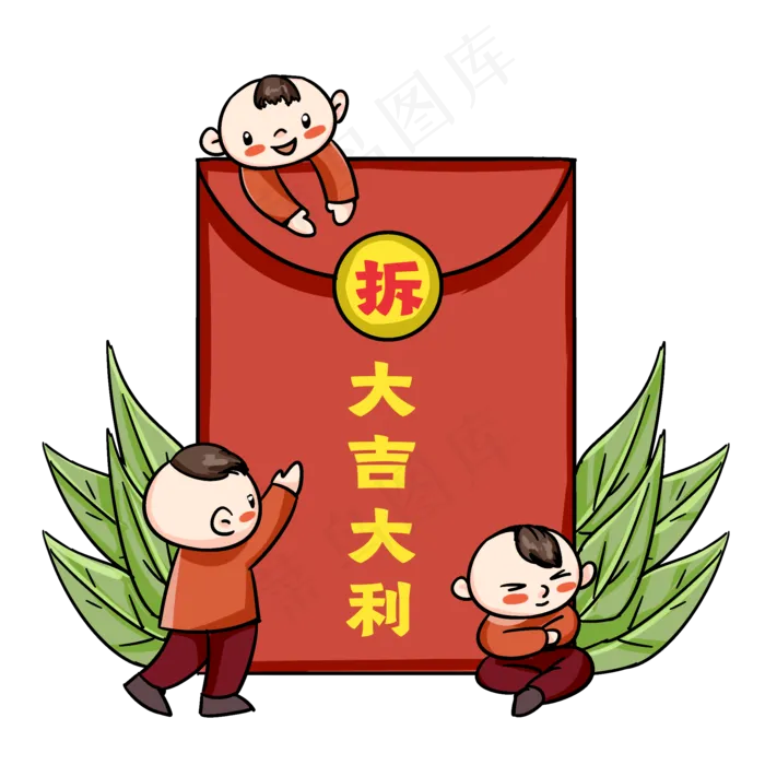 新年发红包拆红包(2000X2000(DPI:300))psd模版下载