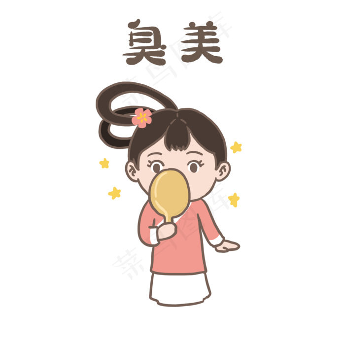 中秋节嫦娥仙子可爱表情