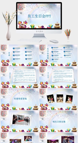 领导寄语
灰色卡通风水彩风PPT模板预览图