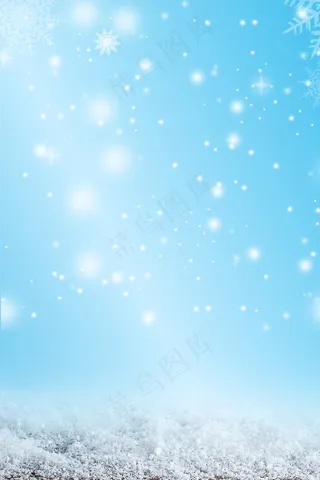 12月你好蓝色psd分层banner