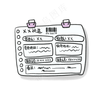 手绘卡通可爱快递单边框素材元素