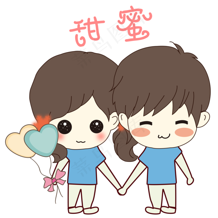 七夕情人节卡通手绘情侣甜蜜表情