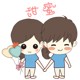 七夕情人节卡通手绘情侣甜蜜表情