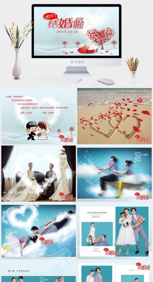 灰色青色卡通风PPT模板预览图