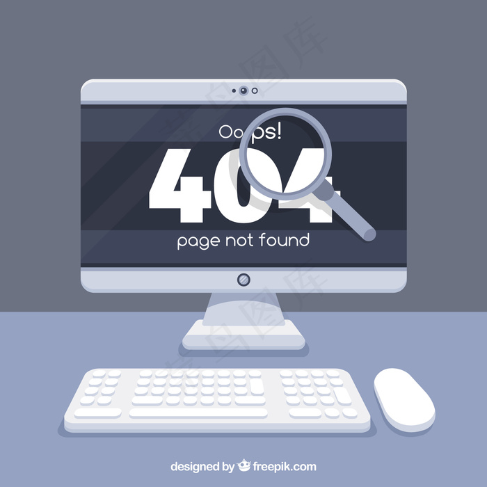 404错误设计与计算机eps,ai矢量模版下载