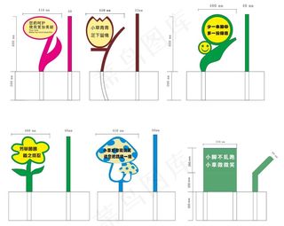 草地牌花草牌造型