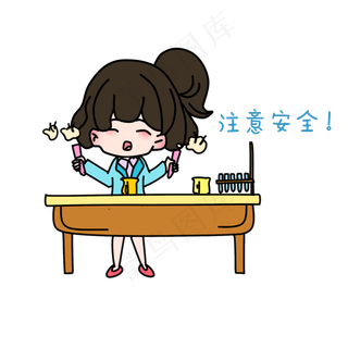 教师宣传注意安全