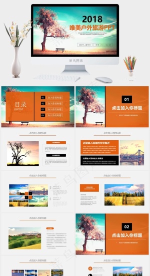 灰色实景风标准PPT模板预览图