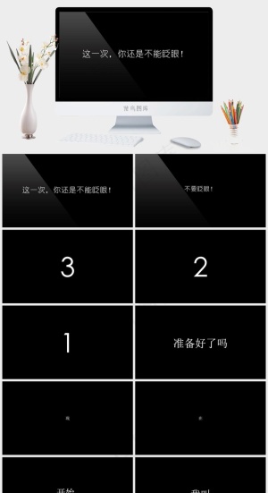 黑色硬朗高冷简洁PPT模板预览图
