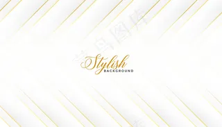 美丽的金色线条和白色优雅的背景设计