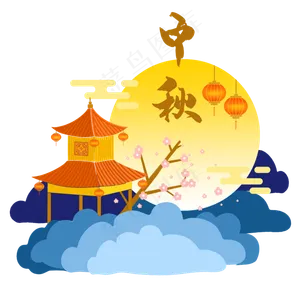 中秋月圆亭台楼阁