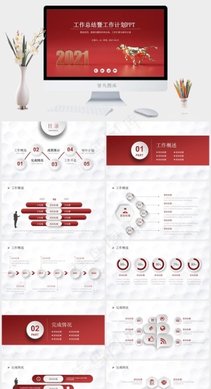 新年计划
计划
红色简洁PPT模板预览图