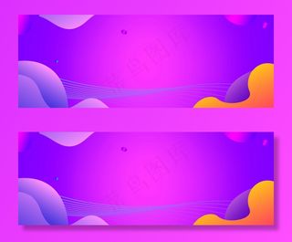 双12促销激情狂欢紫色淘宝banner